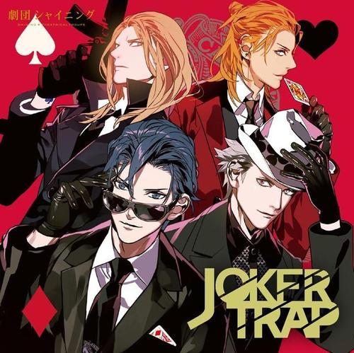 Traducciones Joker Trap Espanol Traducciones Joker Trap Espanol