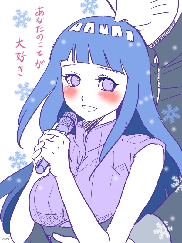 animepleasegood2:  Naruhina: My Eyes Will Never Lose Sight Of You  Original Source: 目を離さないから(THE