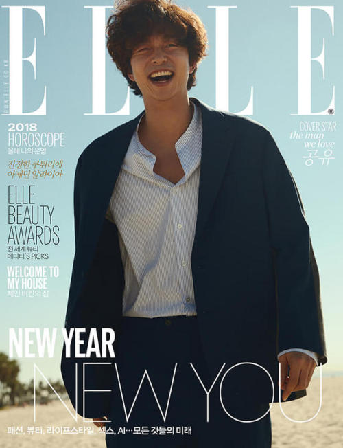 GongYoo COVER ELLEKOREA2018