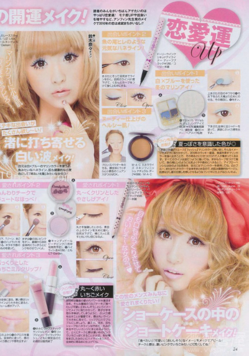 Popteen February 2010