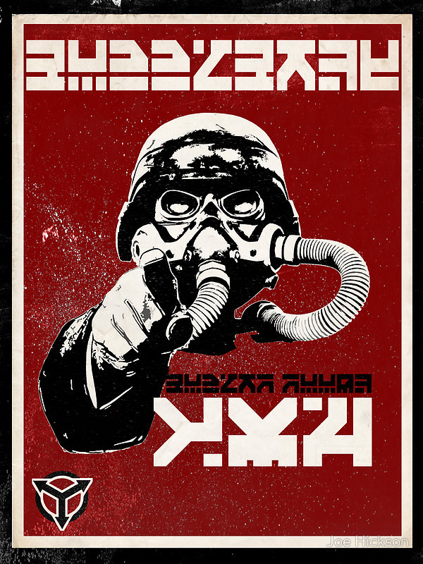 playstation:  Helghan Needs YOU by Joe Hickson