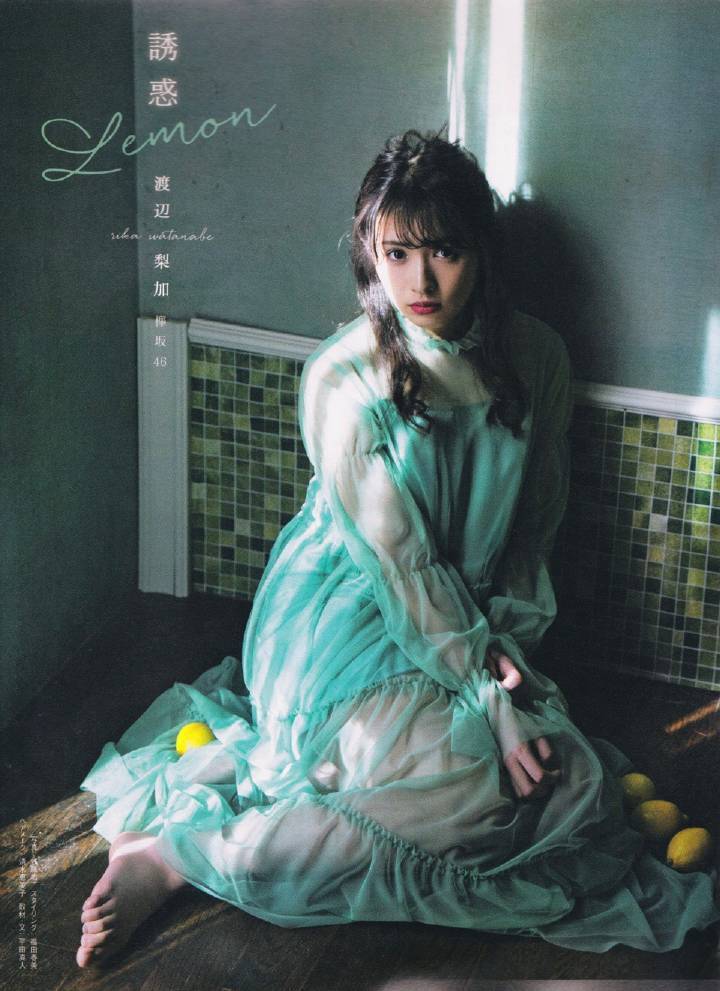 keyakizaka46id:  『blt graph.』 Vol.29 - Watanabe Rika①