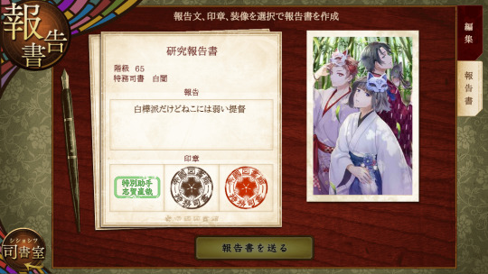 白ゆき姫殺人事件 Explore Tumblr Posts And Blogs Tumgir