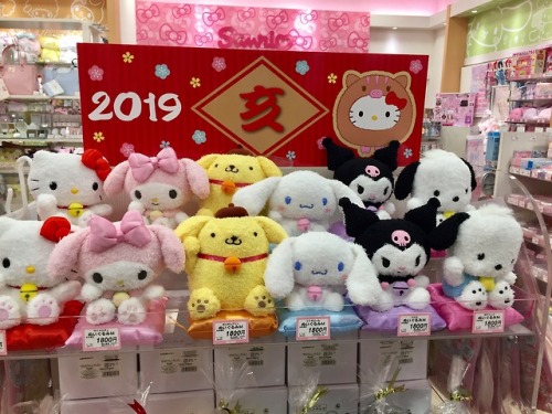 Sanrio New Year Plushies