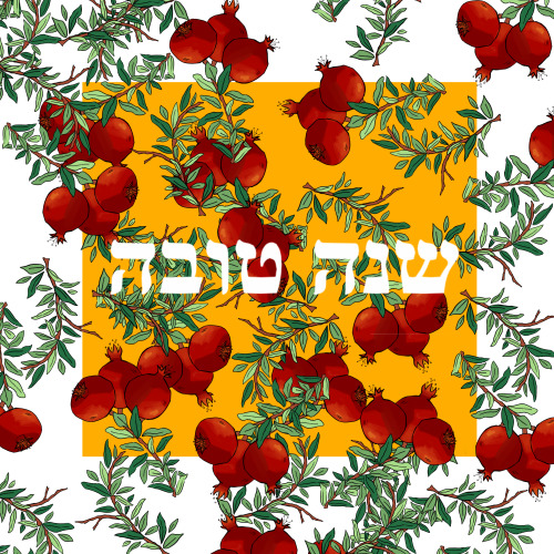 rosh hashanah