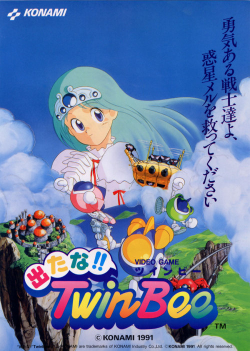 twinbee