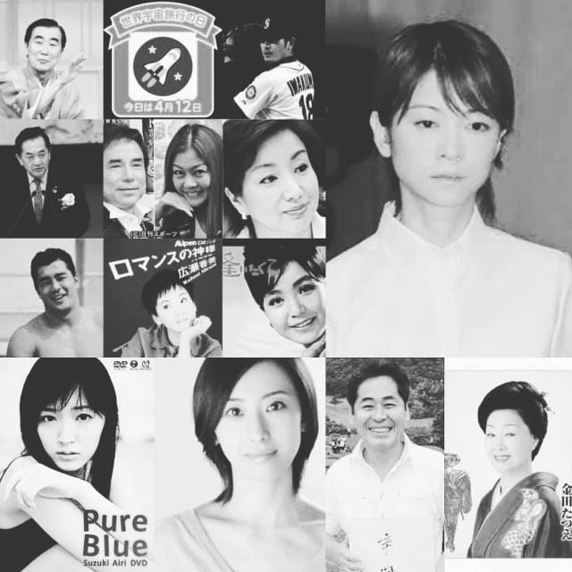 森川久美tumblr Posts Tumbral Com 森川久美tumblr Posts Tumbral Com