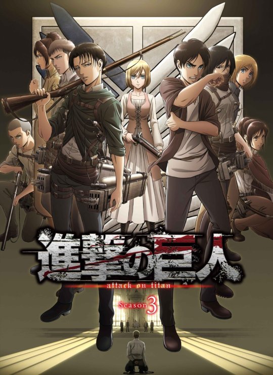 Porn Pics snknews: First Shingeki no Kyojin Season