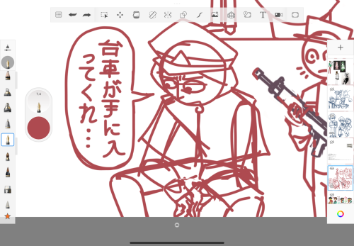 I Love Gonzalos Outfit But Also Anytime I Draw A Really Good Body I Have To Cover It Up And Then I Grieve.