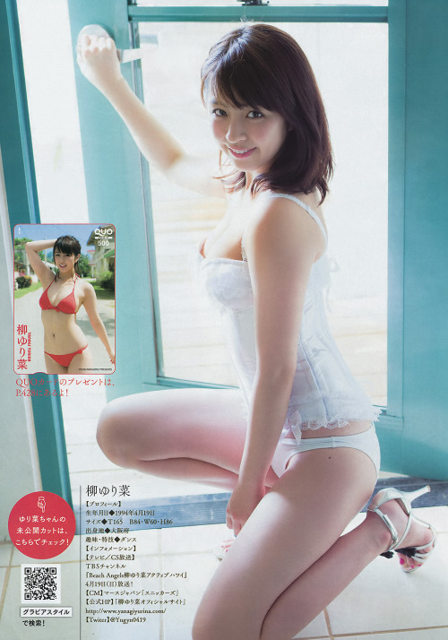 mayuyusuki:柳ゆり菜Young Magazine 2015 No.15