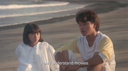 filmaticbby:Teenage Dreamers (1982) dir. Clifford Choi