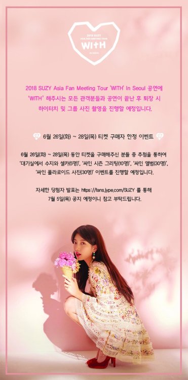 suzy 2018 asia fanmeeting tour