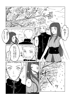 alwaysotp:  「NARUTOLOG3」/「yuzu」のイラスト [pixiv]These are the twelfth, thirteenth, fourteenth, fifteenth, and sixteenth pictures.[Artist’s pixiv] The artist appreciates any bookmarks, favorites, comments, and ratings!