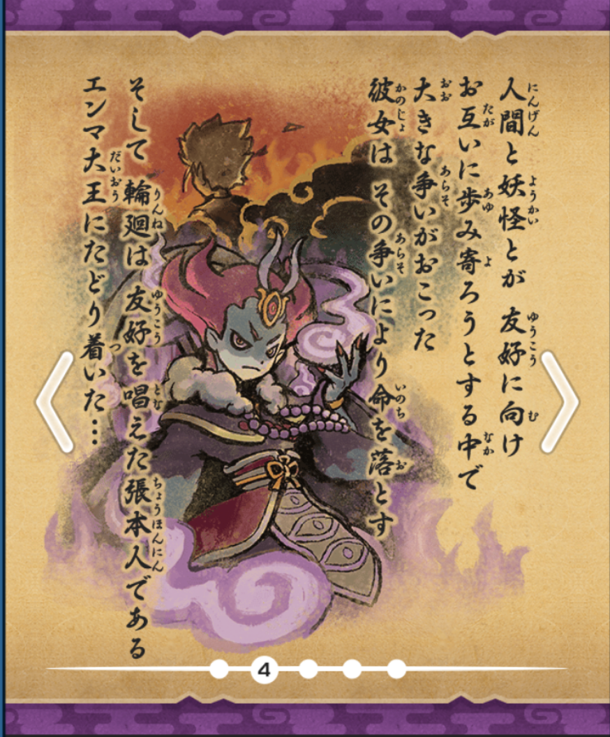 エンマ大王 Explore Tumblr Posts And Blogs Tumgir エンマ大王 Explore Tumblr Posts And Blogs Tumgir