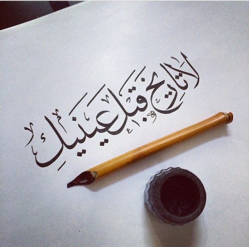 arabiccalligraphy:الخطاط سلطان الدخيل الله