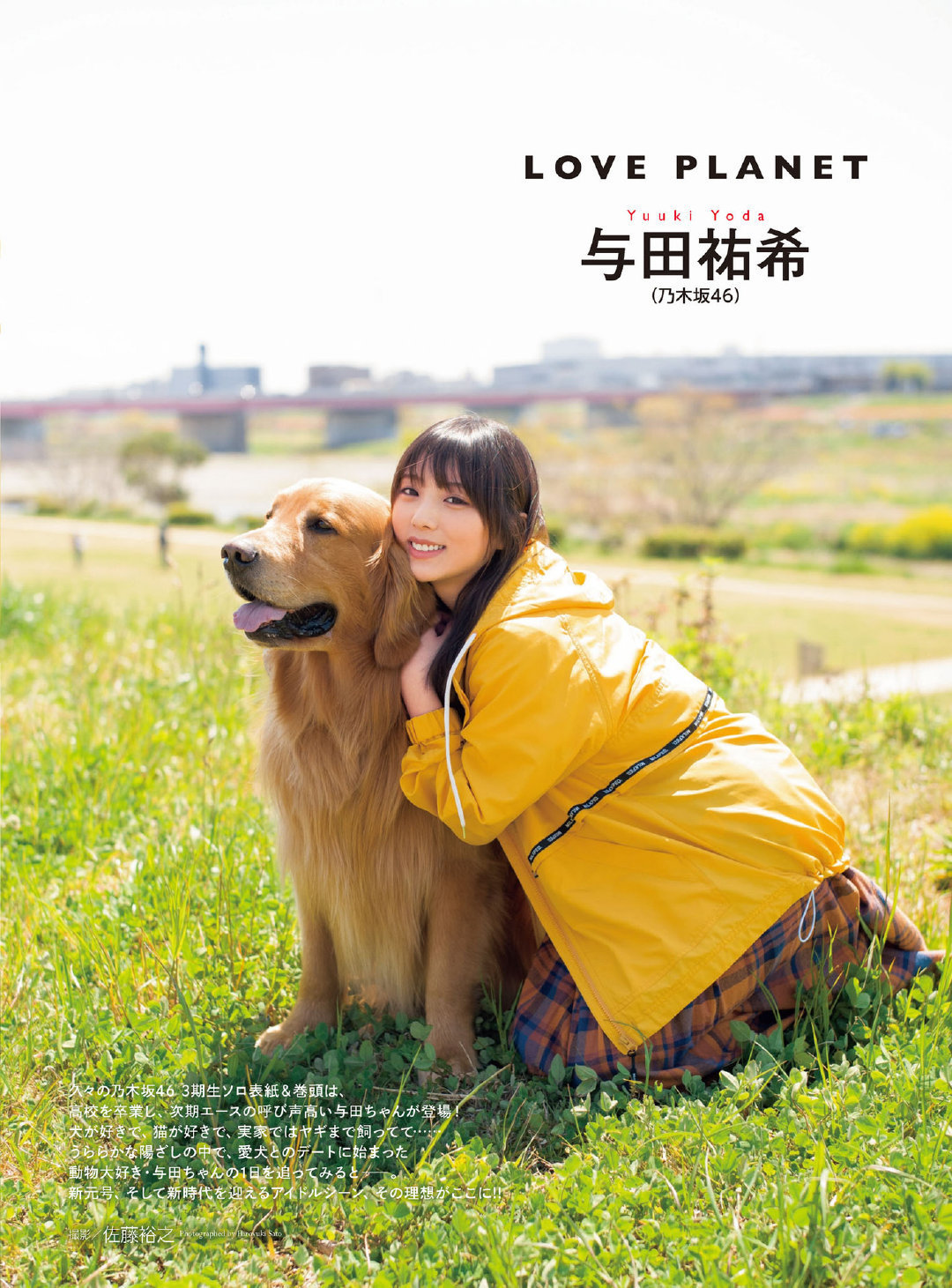 coco-soco-kashico wo reblog