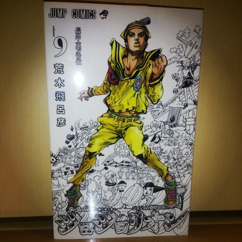 Jo Jolion ☆ Jojo&rsquo;s bizarre adventure ☆ part 8 ☆ volume 9 ☆ The eldest son, Jyoubin Higashikata