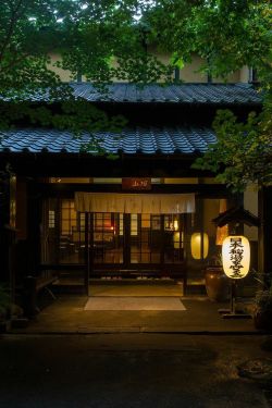 iseo58:  Japanese Inn, Kurokawa Onsen Hot