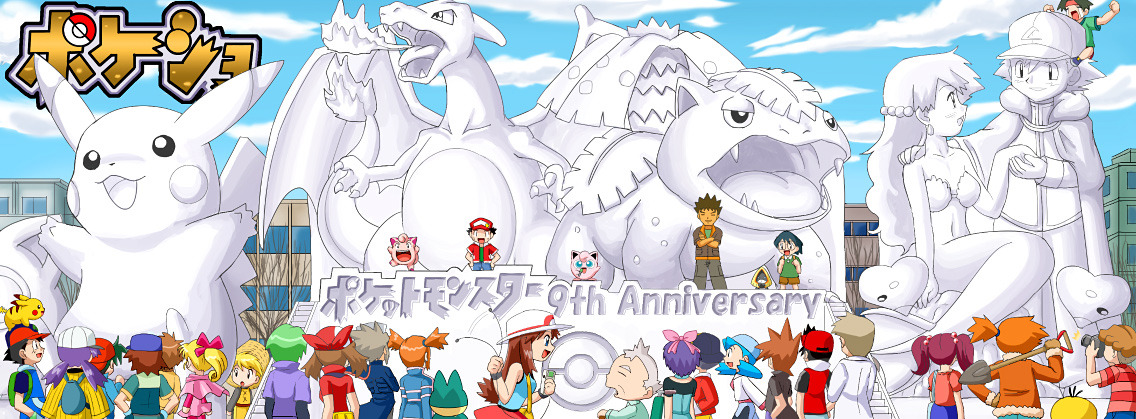 suift-duroo:  Old pic from Pokesho that’s been removed, but check out the statue