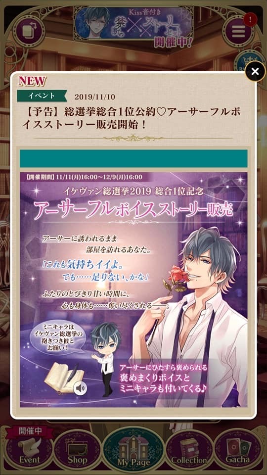 Ramblings Of An Ol イケメンヴァンパイア アーサーフールーボイス Ramblings Of An Ol イケメンヴァンパイア アーサーフールーボイス