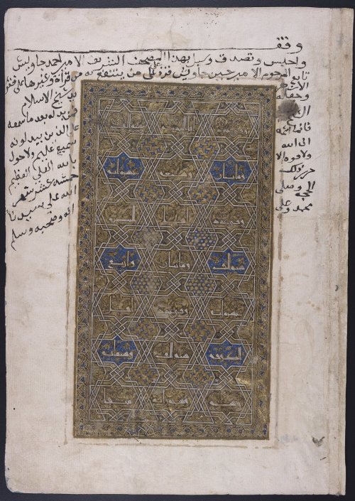 In honor of Ramadan having begun this month check out this beautiful Seljuk illuminated Qur’an with 