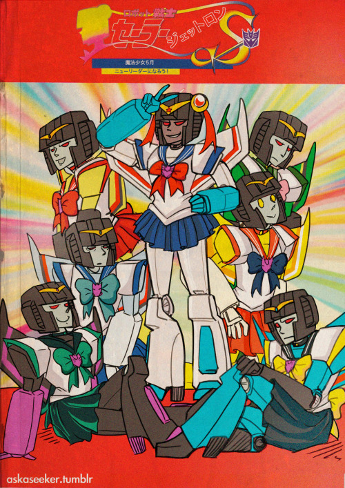 datderpzshuttle:  askaseeker:  [Original picture here!] Robot Senshi Sailor Jettron? Never happened. (Air Warrior wasn’t invited.)   「ニューリーダーになろう」てｗｗｗｗ 
