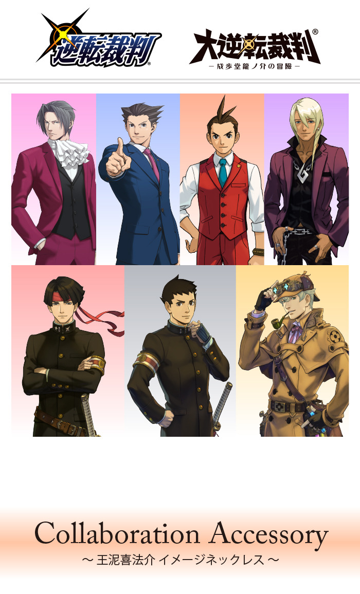 Klapollo Narumitsu Other Hyperfixations Reign Ace Attorney X Material Crown Collaboration Now On