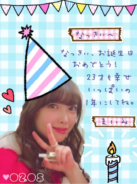 ナッキーバースデー♡｜℃-uteオフィシャルブログ Powered by Ameba
