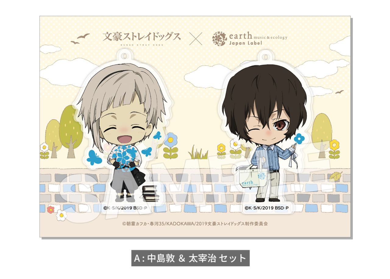 Earth Music Ecology Japan Label 文豪ストレイドッグス Earth Music Ecology Japan Label Earth Music Ecology Japan Label 文豪ストレイドッグス Earth Music Ecology Japan Label