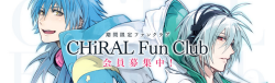 kokuryuu-shopping-service:  DRAMAtical Murder: