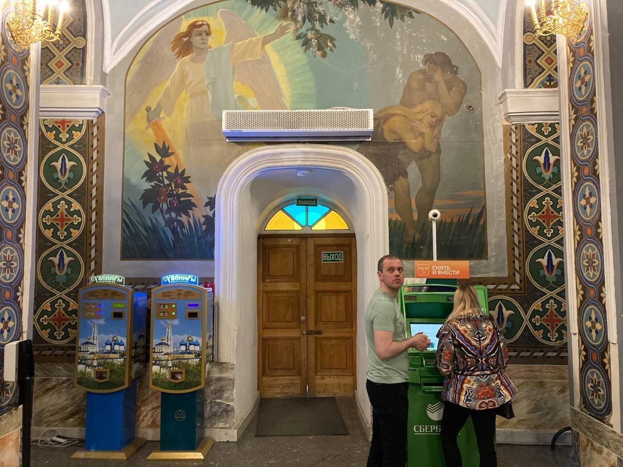 A Sberbank ATM opened in The Holy Trinity-St. Sergius Lavra