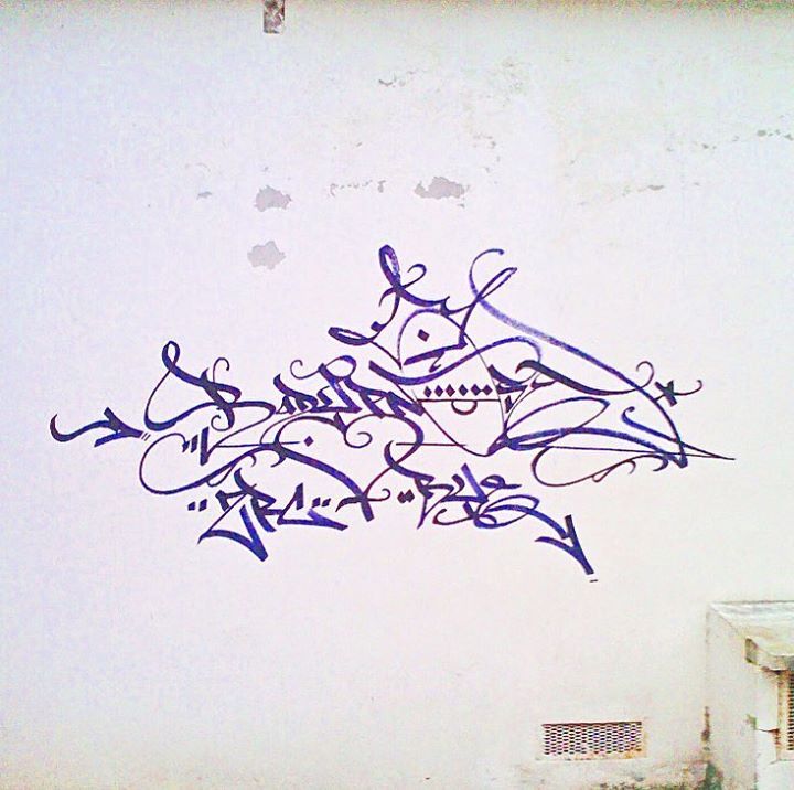 grog-eu:  @badypnose X Grog Cutter 15 XFP #grog #grogcutter #grogxfp #handstyle #calligraphy
