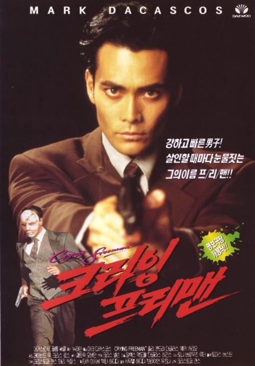 justscreenshots: Watching Crying Freeman: Mark Dacascos