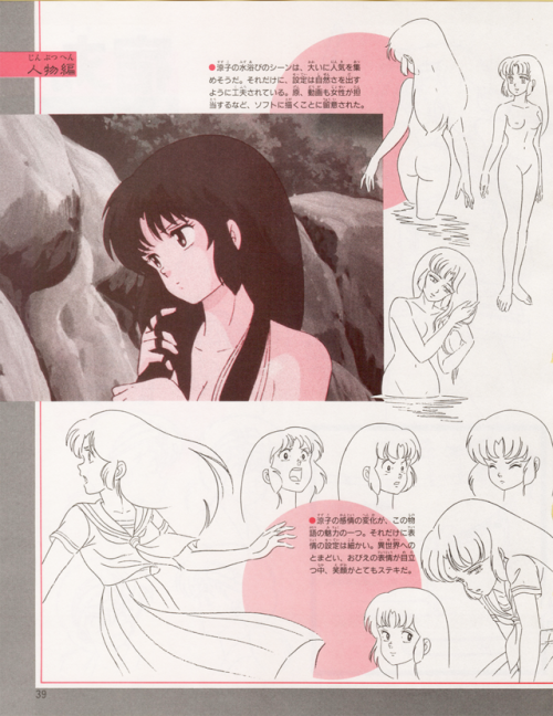 80sanime:Rumiko Takahashi’s Fire Tripper Character Settei.