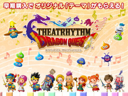 vgjunk:  Theatrhythm Dragon Quest, Nintendo