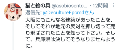 Porn rakkanoyukue:西脇小の現役校舎が国重要文化財に　全国３例目　住民の要望で解体から保存へ転換 photos