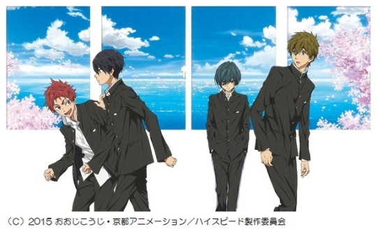 You be good, see you tomorrow. I love you. — High☆Speed! -Free! Starting  Days- Softsub for...