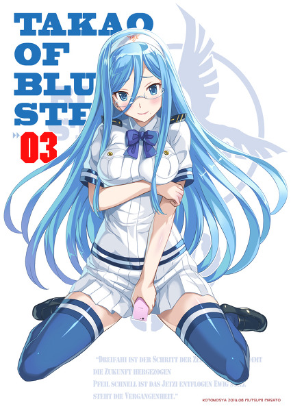 Sex hanatakayao3:  「C86新刊「TAKAO OF BLUE pictures