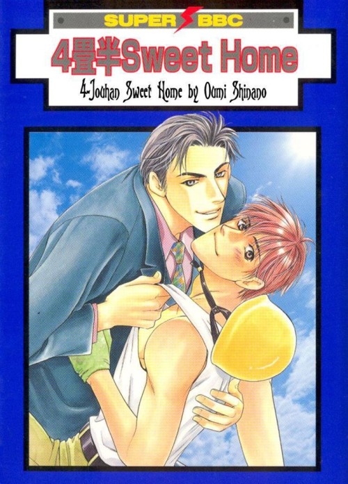 theyaoiaddictionsociety:  Today’s Yaoi Addiction Society’s Yaoi Manga of The day is Yojo