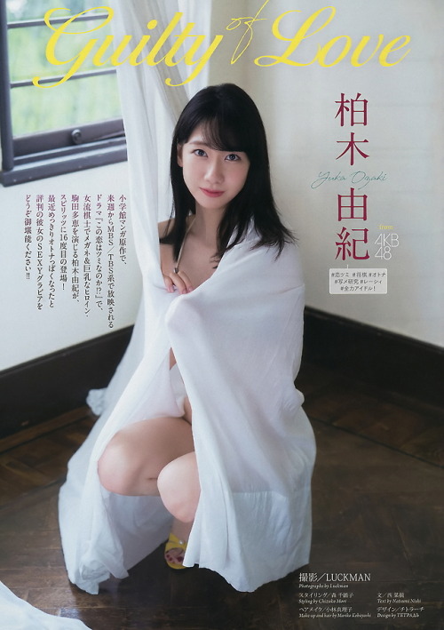 yagura-nao: Kashiwagi Yuki - for Big Comic Spirits