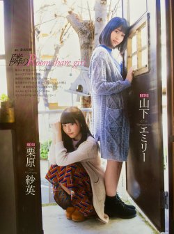 dejuredemesne:  Sae & Emiri duo gravure