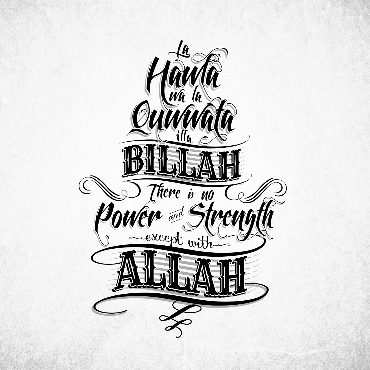 There is no power and strength except with Allah - Inspirational ...