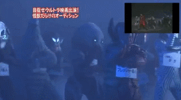 Never Forget The Video Of Ultra Monsters Doing Thriller (X).