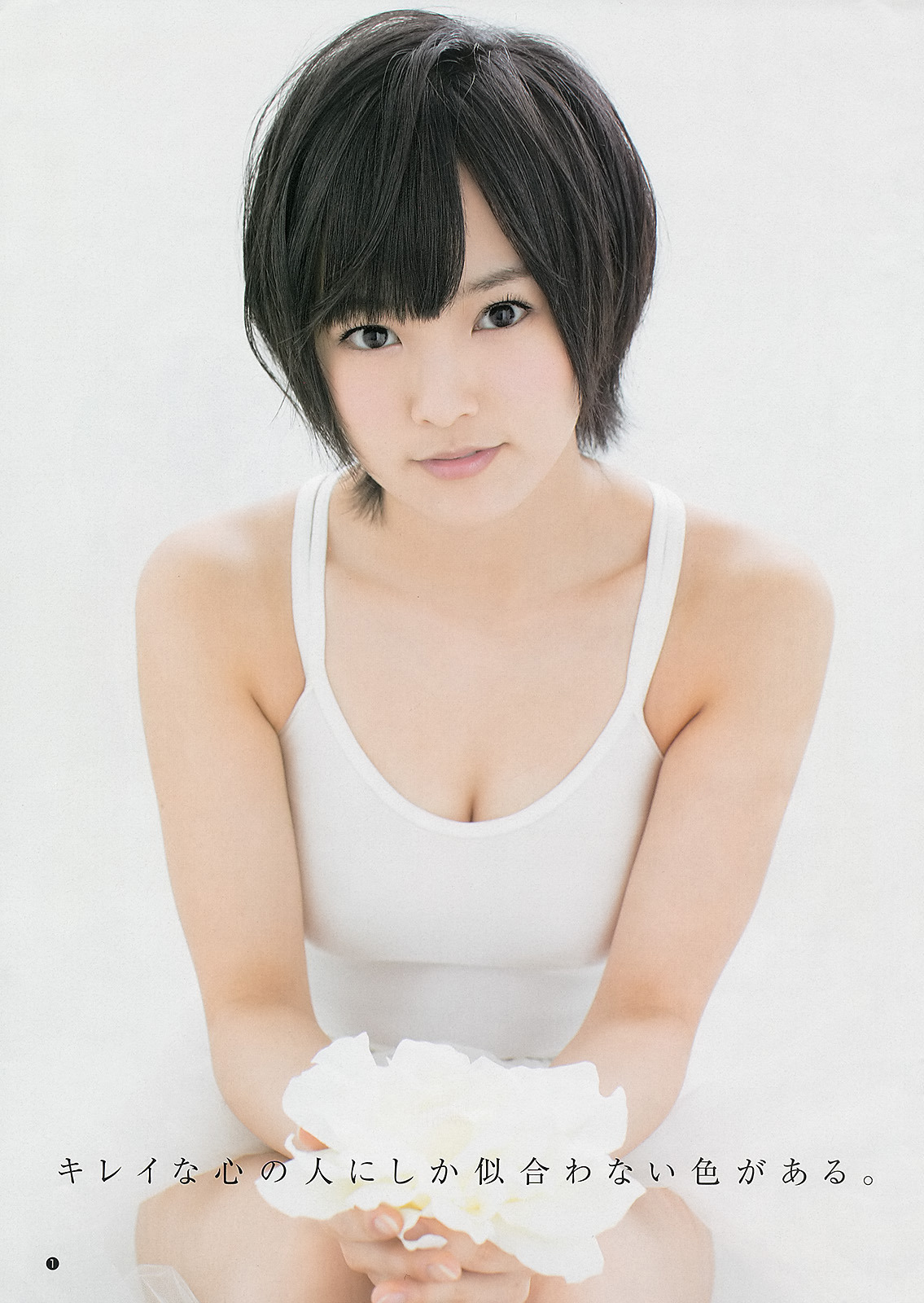 unknown999:  「山本彩」+「WYJ」