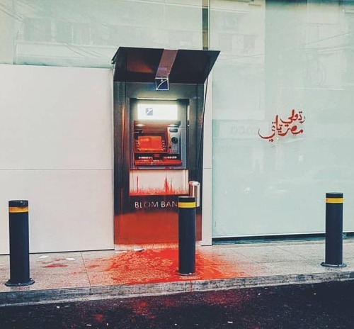 &ldquo;Give me back my money - ردولي مصرياتي&rdquo; Vandalized ATM in Beirut, Lebanon during a recen