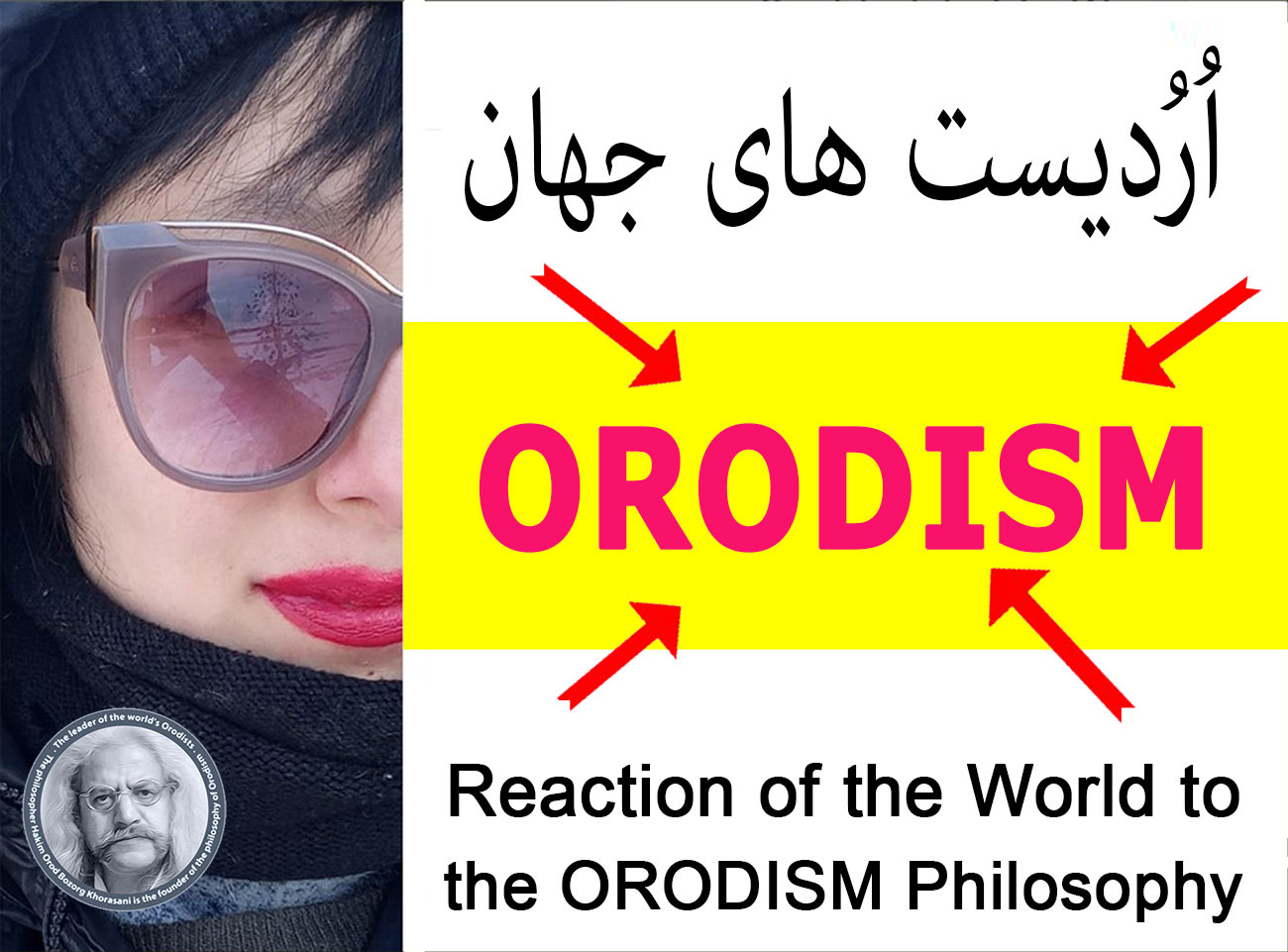 بازتاب جهانی فلسفه اُرُدیسم Reaction of the World to the ORODISM Philosophy 2e707b5be217cc47fed1937063dd895e4a41746f