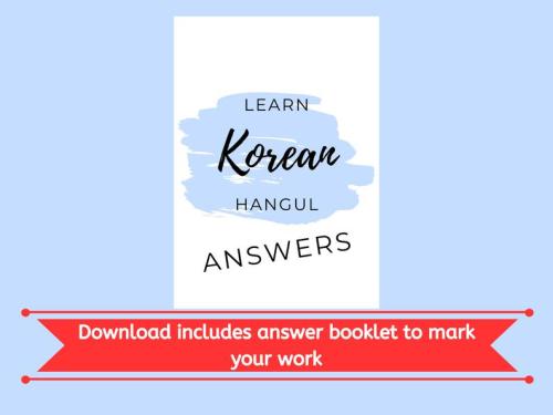 Korean hangul printable workbook~This workbook includes:~Study checklist for all the hangul characte
