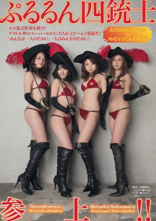 unknown999:  「ぷるるん四銃士」+「WYM」(2014 No.07)