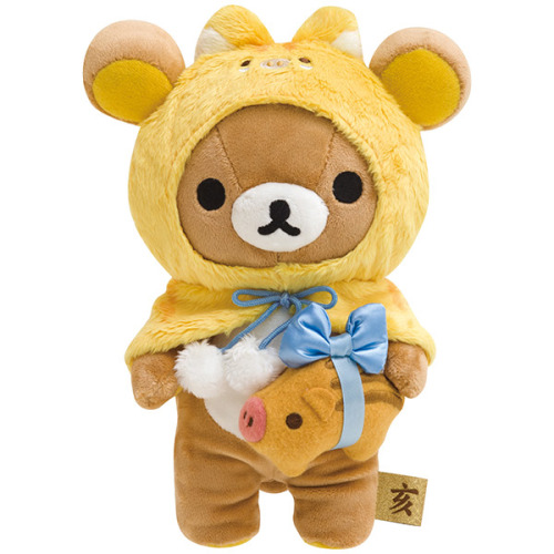 Rilakkuma Zodiac 2019 Exclusive Plush 