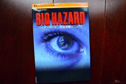 okamidensetsu:  Biohazard Perfect Capture